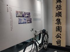 -镇江中国醋文化博物馆