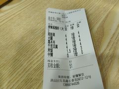 -黄蜀郎鸡公煲(长江工程职业技术学院店)
