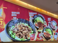 -牛邸·烧肉饭(来福士店)