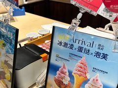 -CARINO BAKERY&CAFE(人广来福士店)