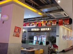 -令狐冲烤鱼·烧菜馆(达明店)