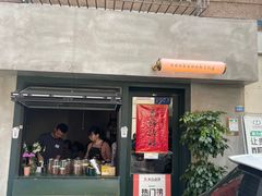 -SeekSeeking咖啡专门店(堰塘街店)