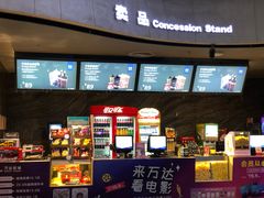 -万达影城(汉街万达广场IMAX店)