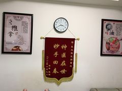 -张钰强中医正骨推拿连锁(华发商都店)