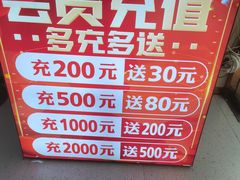 -孟记大碗面•家常菜(鼓楼和会街店)
