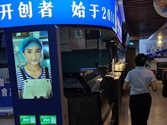 -大河宴·椒麻鱼火锅(北京路中和美食街店)
