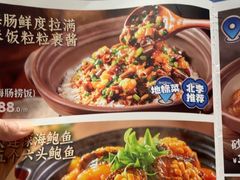-北李妈妈菜·虾爬子大锅贴(贵和店)
