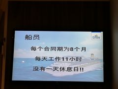 -歌诗达邮轮(宝杨路码头)