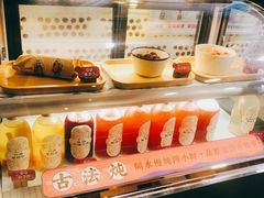 -炖物24章·顺时轻养茶(杭州大厦店)