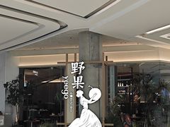 -天津万象城