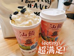 绿叶菩提-一杯潮茶·专注潮汕茶饮(十二中创始店)