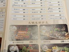 -滋粥楼·顺德菜(番禺广场总店)