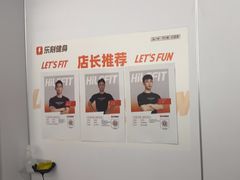 -乐刻健身(万科云城西里店)