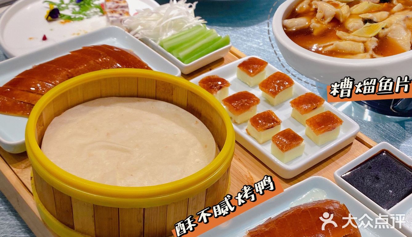 丰泽园｜老牌鲁菜，名气胜过味道，性价比一般