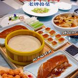 丰泽园｜老牌鲁菜，名气胜过味道，性价比一般