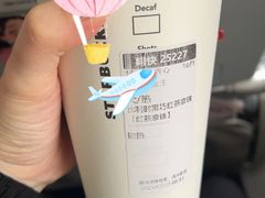 -星巴克(海口美兰机场分店)