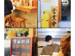 -真打拉面·日式拉面新流派(体育西横街店)
