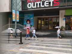 -阳光世纪奥特莱斯店