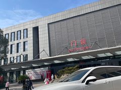 -上海市东方医院南院体检中心