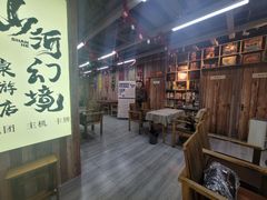 -山河幻境·桌游 跑团 卡牌