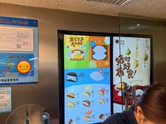 -泽田本家·铜锣烧(美罗城店)