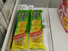 -味多美蛋糕(静安庄店)