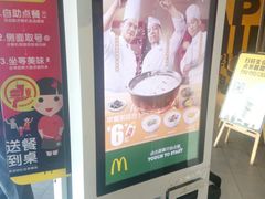 -麦当劳(宾水西道店)