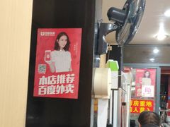 -潘国仙耳光馄饨(黄家阙路店)