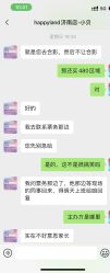 -嗨贝天地(济南万象城店)