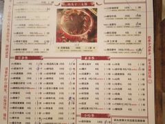 菜单-码头故事火锅(大丰店)