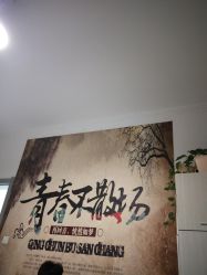 -艺时·漂发·染发·蛋白护理店