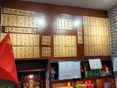 -杨裕兴(岳麓山店)