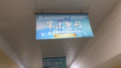 -成都军建医院·疤痕诊疗中心