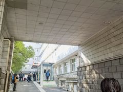 -首都医科大学宣武医院
