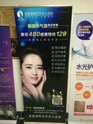 -变美丽半永久纹眉连锁·机器野生眉·洗眉