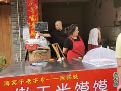 -海窝子古镇