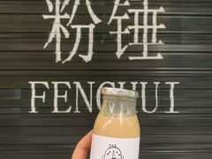 澳白云南水洗-粉锤咖啡FENCHUI