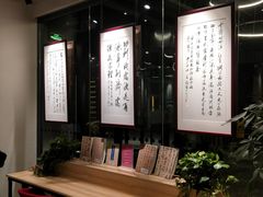 内景-五峰书院(南洋泾路店)