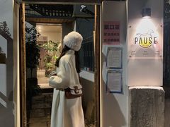 -PAUSE CAFE(南秀村店)