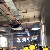 乐从•五🕳️牛肉，