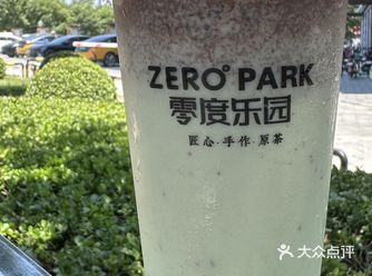 北京限定！！！！真的好好喝啊！！！！