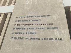 -厦门市图书馆(集美新城馆区)