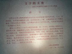 -古陶文明博物馆