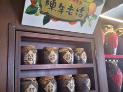 -三叔公