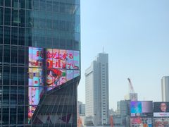 -涩谷区