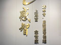 -感智盲人按摩·艾灸·肩颈SPA(岗厦店)