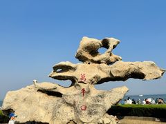 -日照世帆赛基地