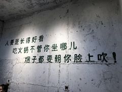 -四小区火锅·巷子里的重庆火锅(花照壁店)