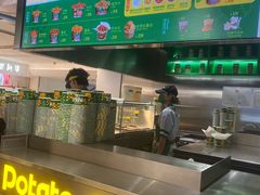 -Potato Corner(广州天河城店)