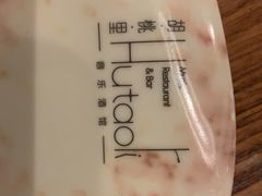 -胡桃里音乐酒馆(白云五号T5 MALL店)